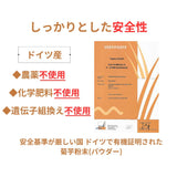 最高級ドイツ産菊芋粉末キクイモパウダー 500g入り 糖質制限 ダイエット 腸活 ファイバー