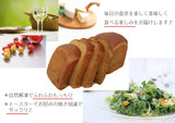 糖質制限 低糖質 パン 菊芋ふすま食パン(1斤）