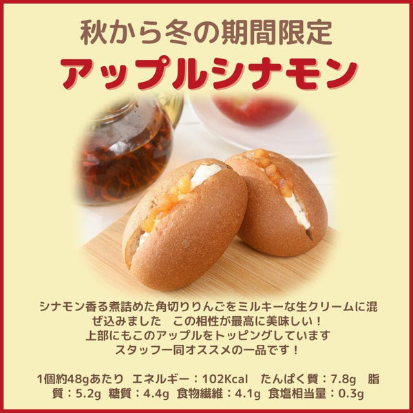 パン 糖質制限 低糖質 パンdeスイーツ クリームパン2個セット 糖質オフ 