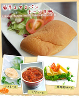 菊芋ふすまパン チーマヨ味